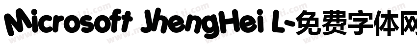 Microsoft JhengHei L字体转换